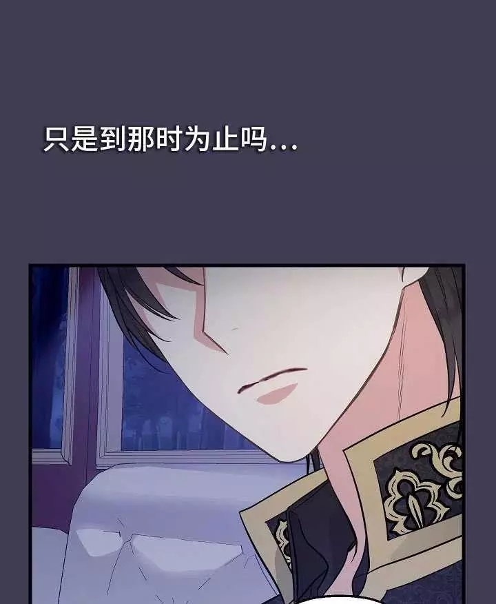 第61话10