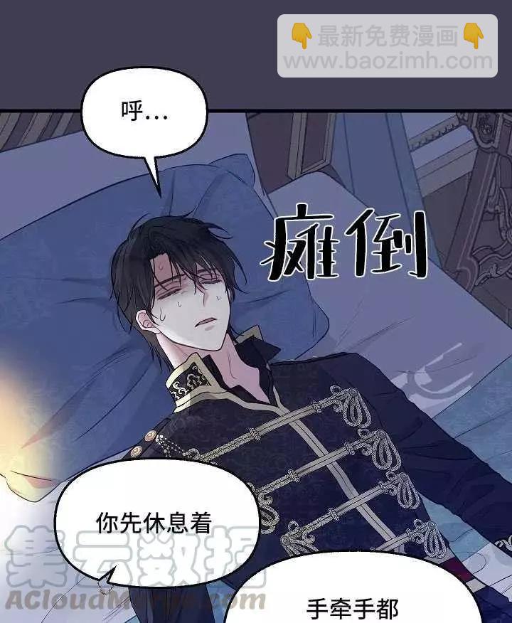 第61话15