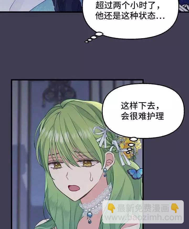 第61话16