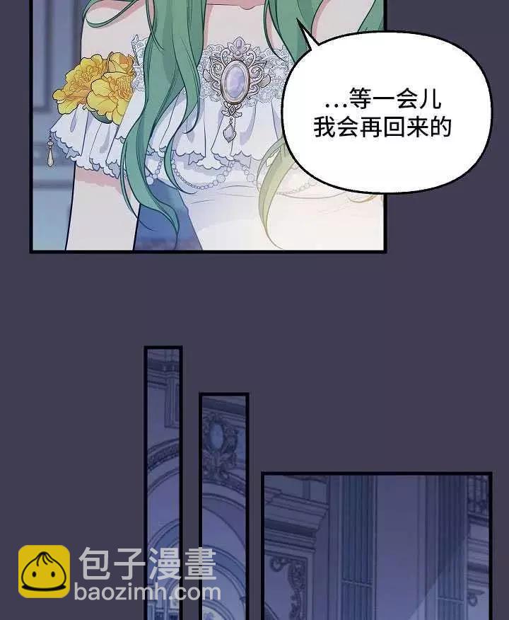第61话17