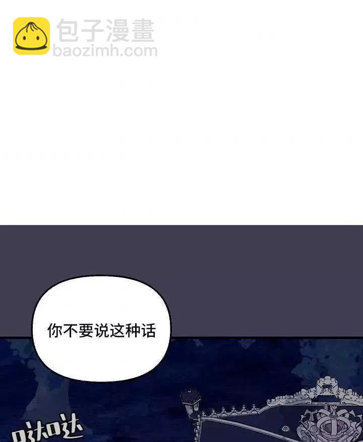 第61话2