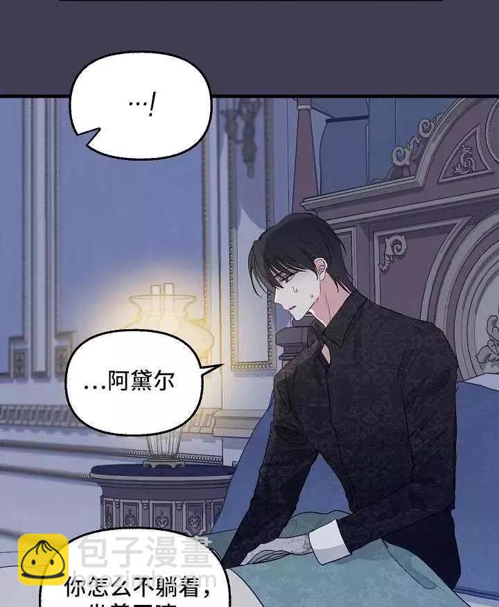 第61话20