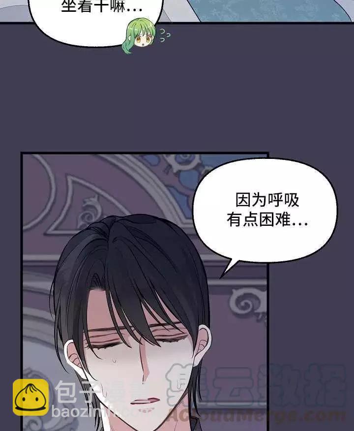 第61话21