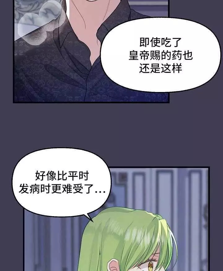 第61话22