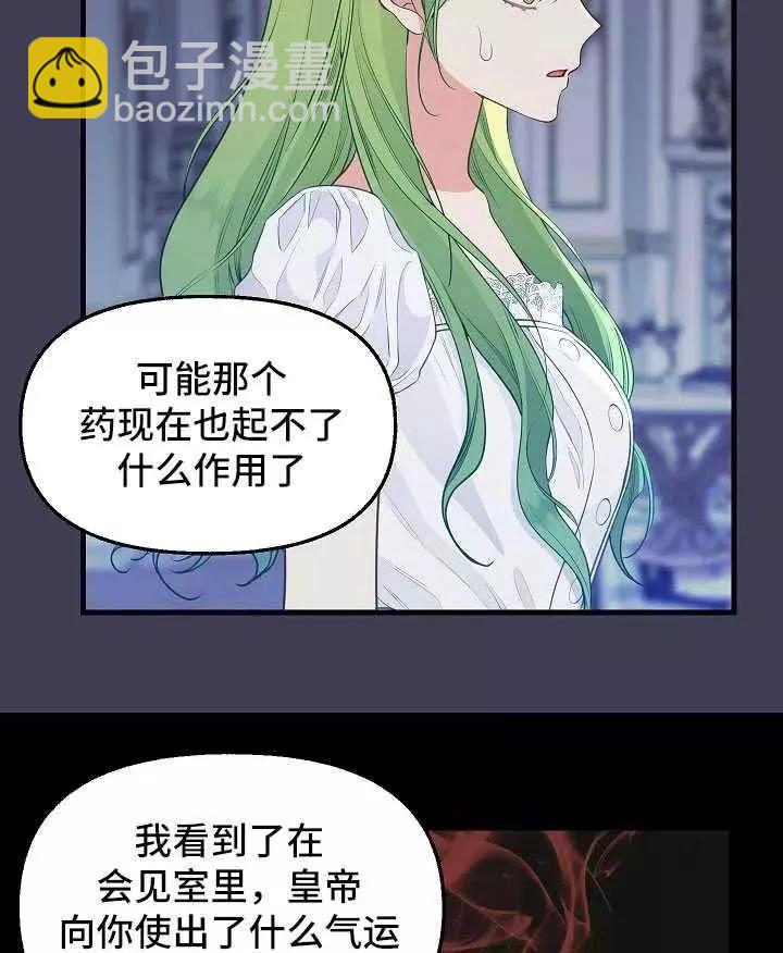 第61话23