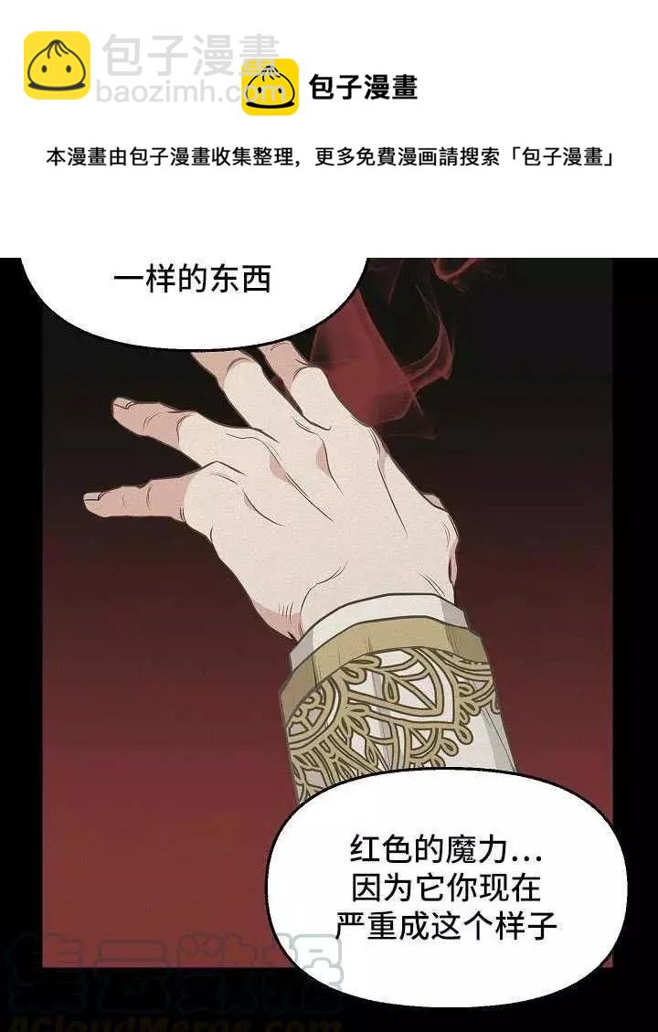 第61话24