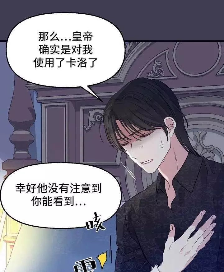 第61话25
