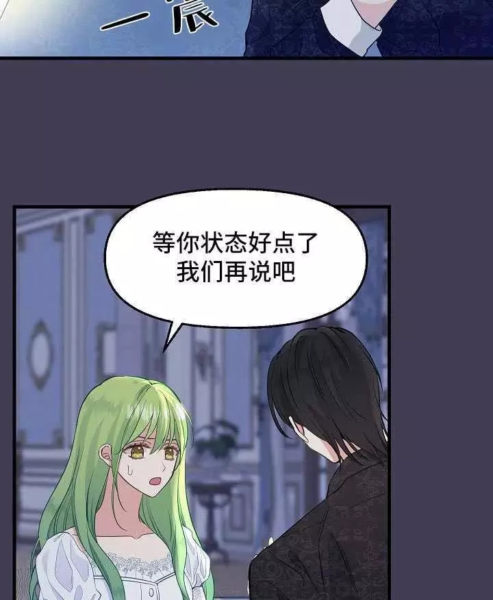 第61话26