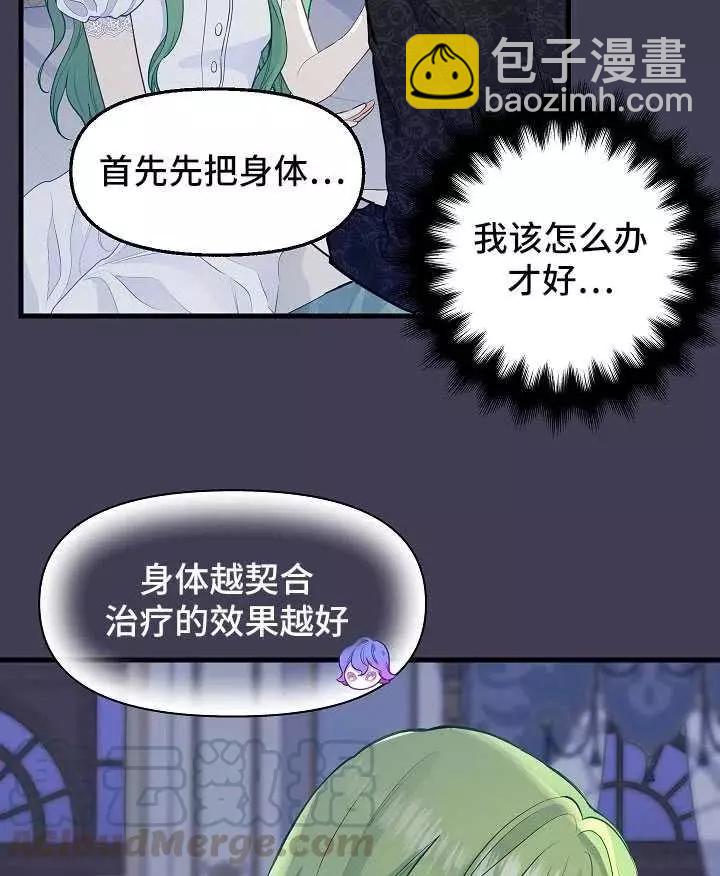 第61话27