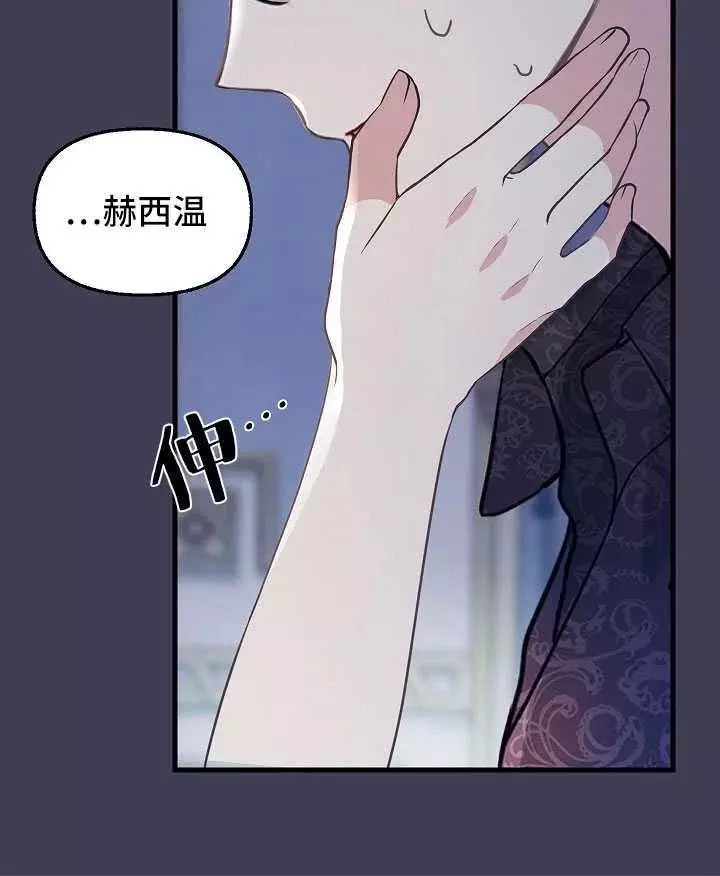 第61话29