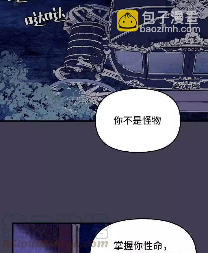 第61话3