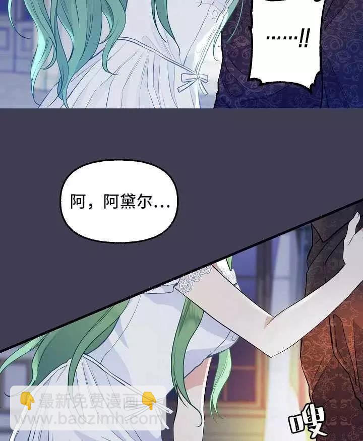 第61话31