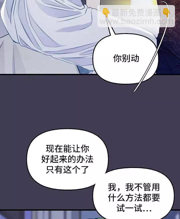第61话32