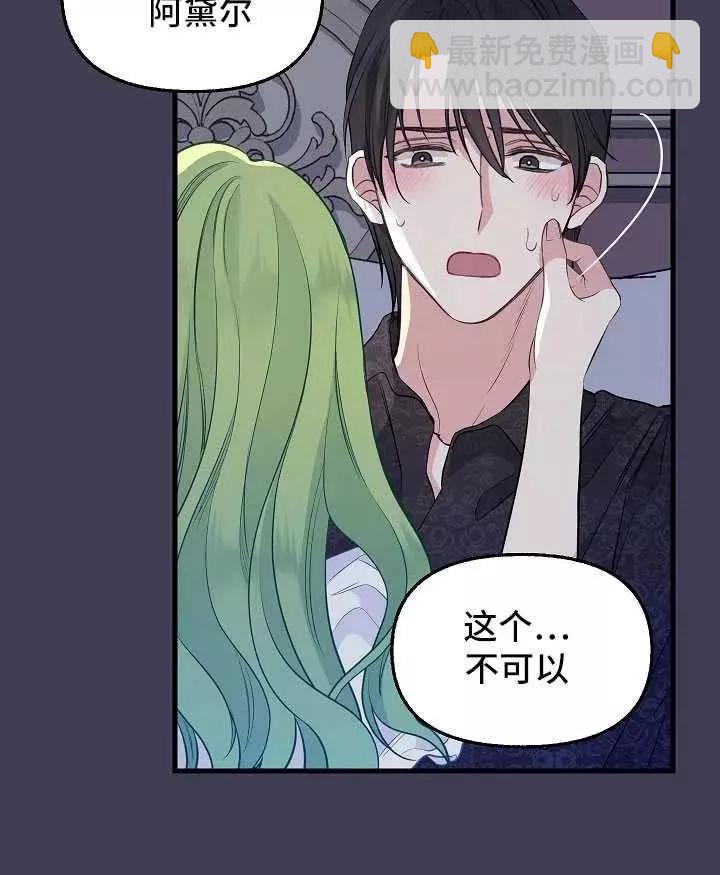 第61话34