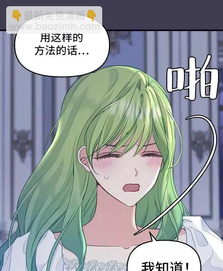 第61话35