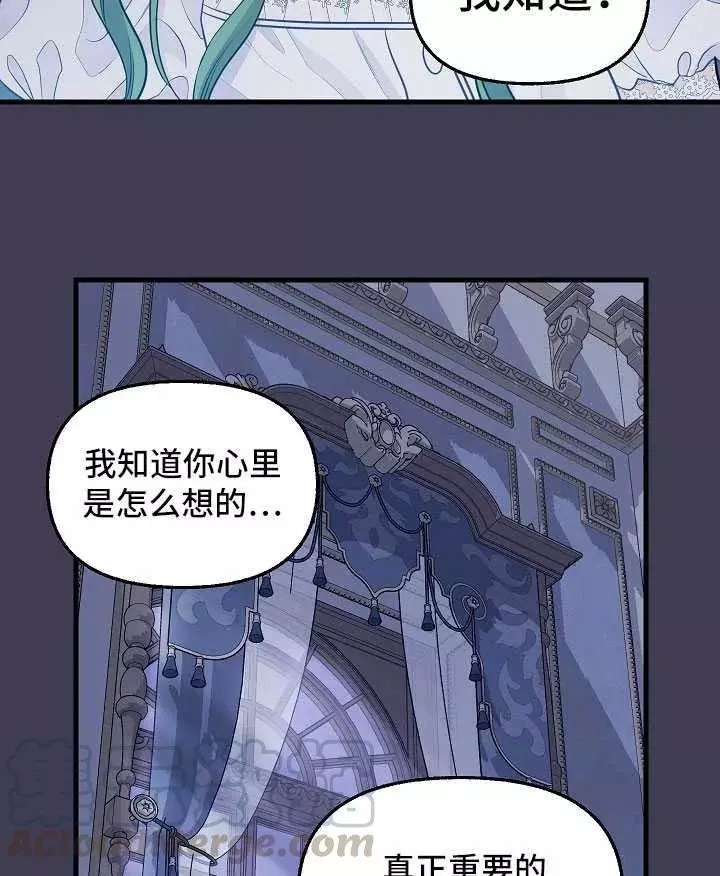 第61话36