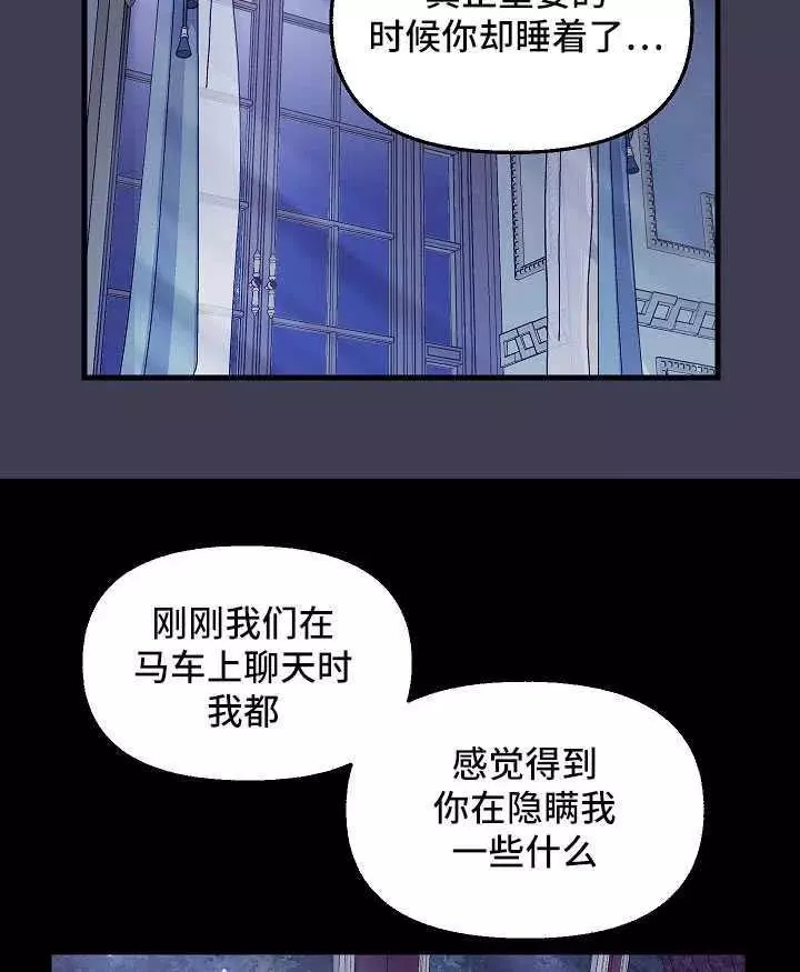 第61话37