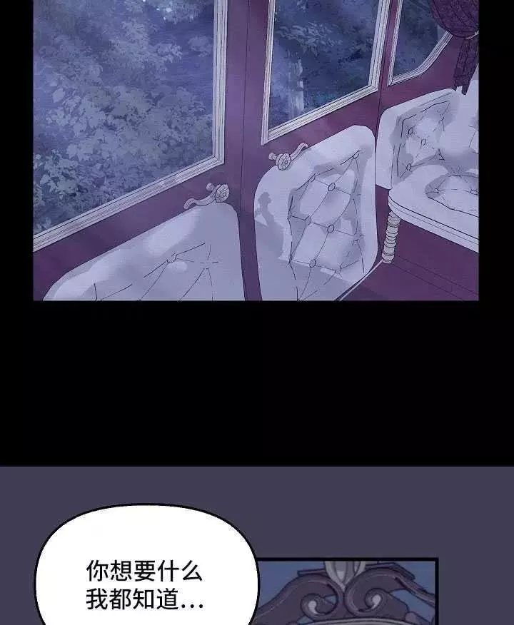 第61话38