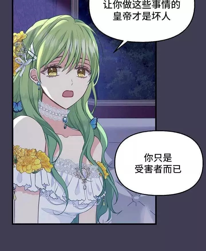 第61话4
