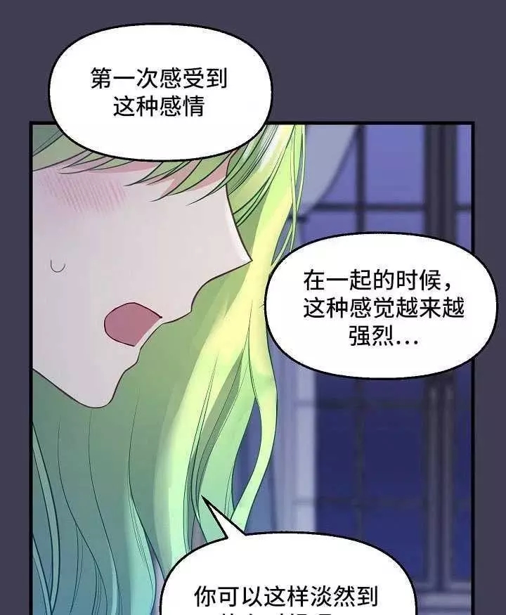 第61话40
