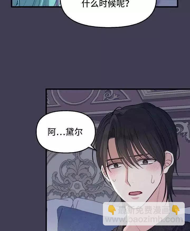 第61话41