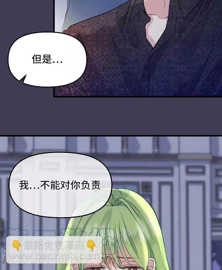 第61话42