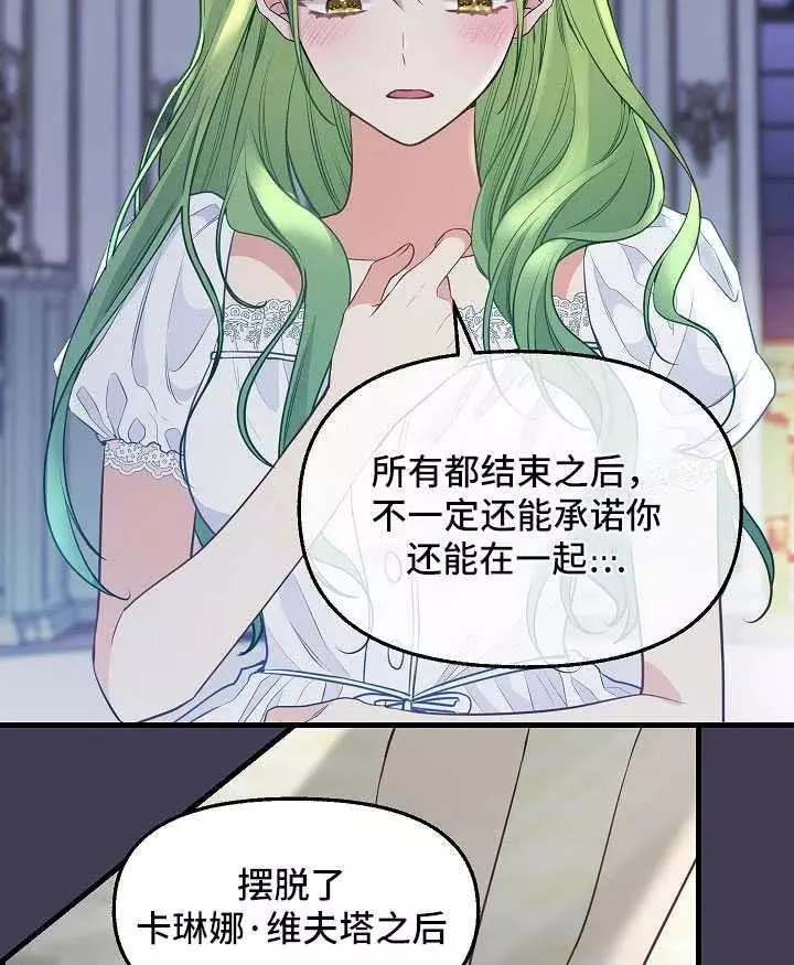 第61话43