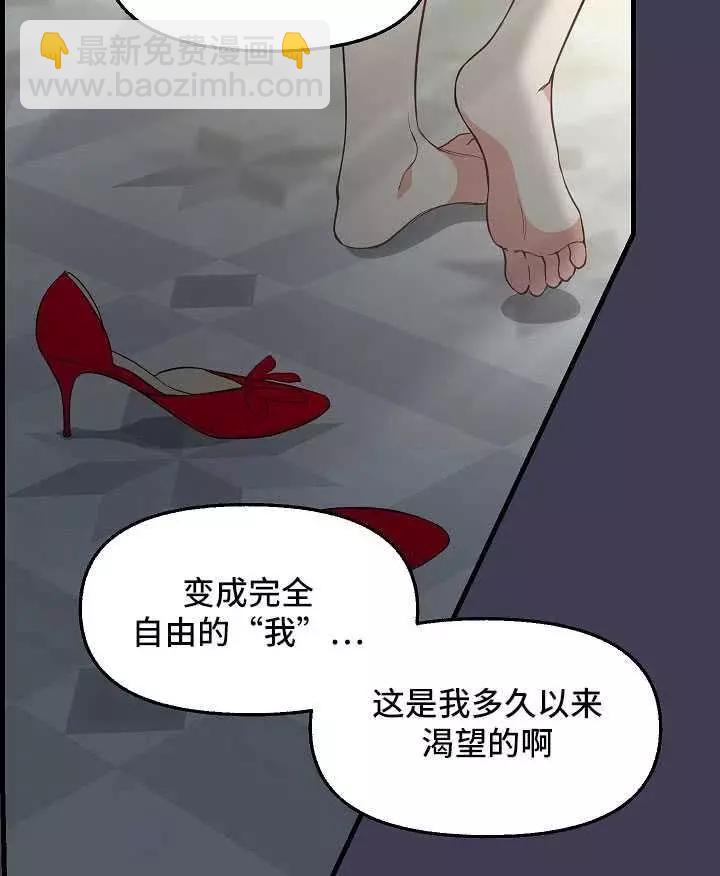 第61话44
