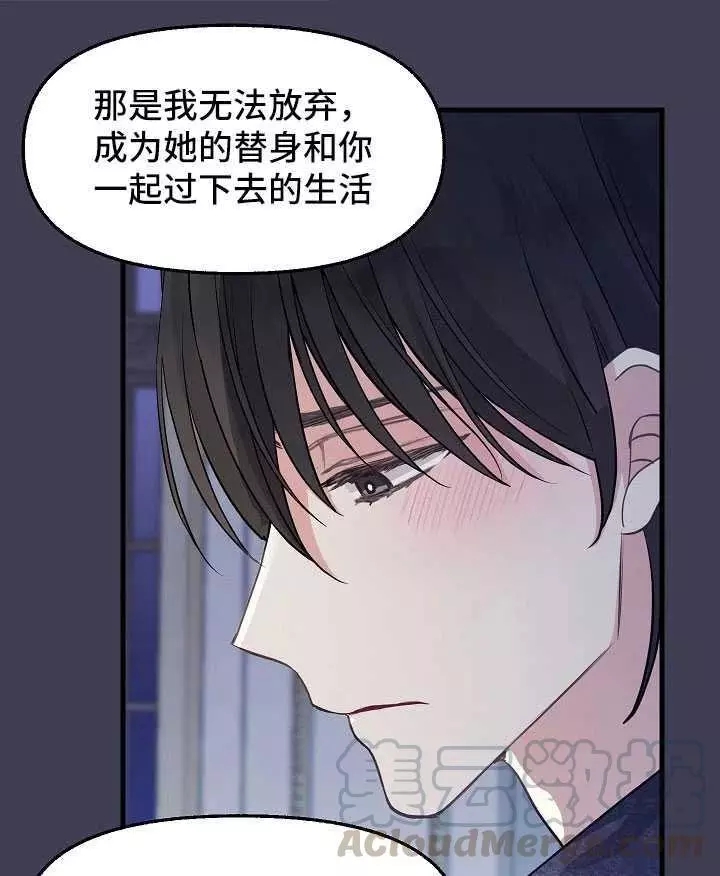 第61话45