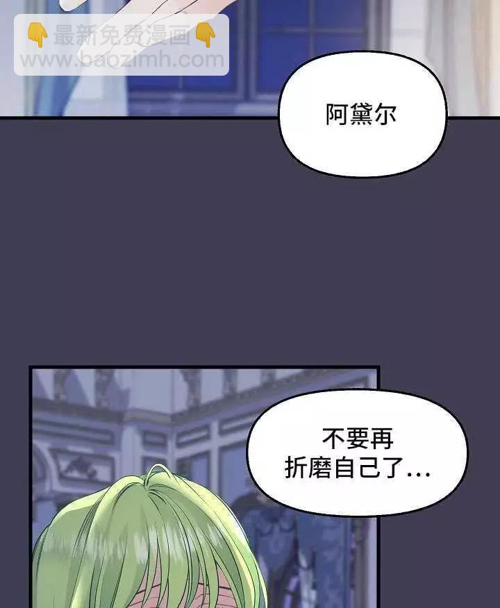 第61话47