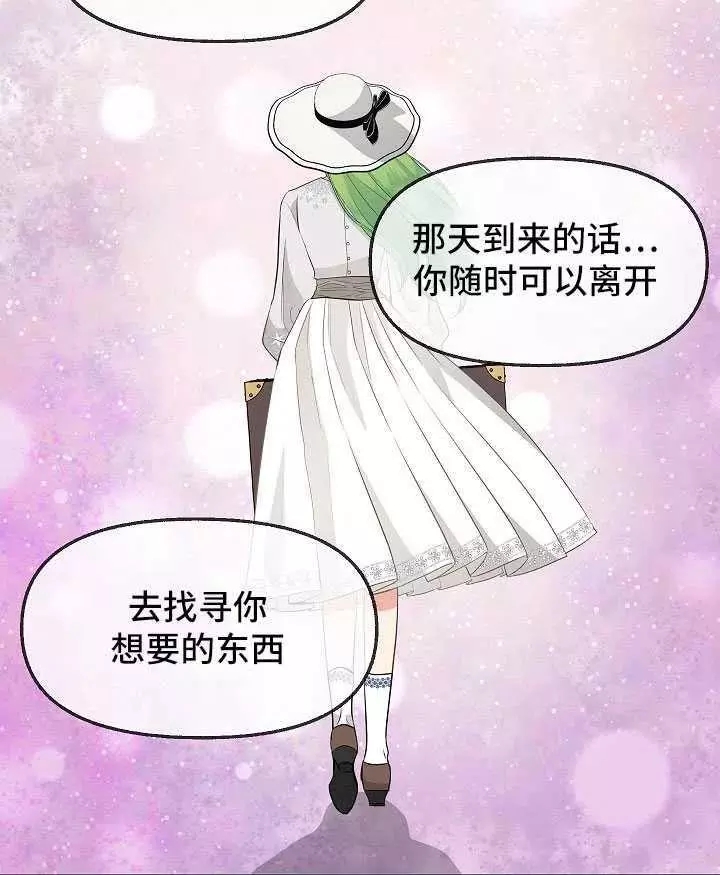 第61话49