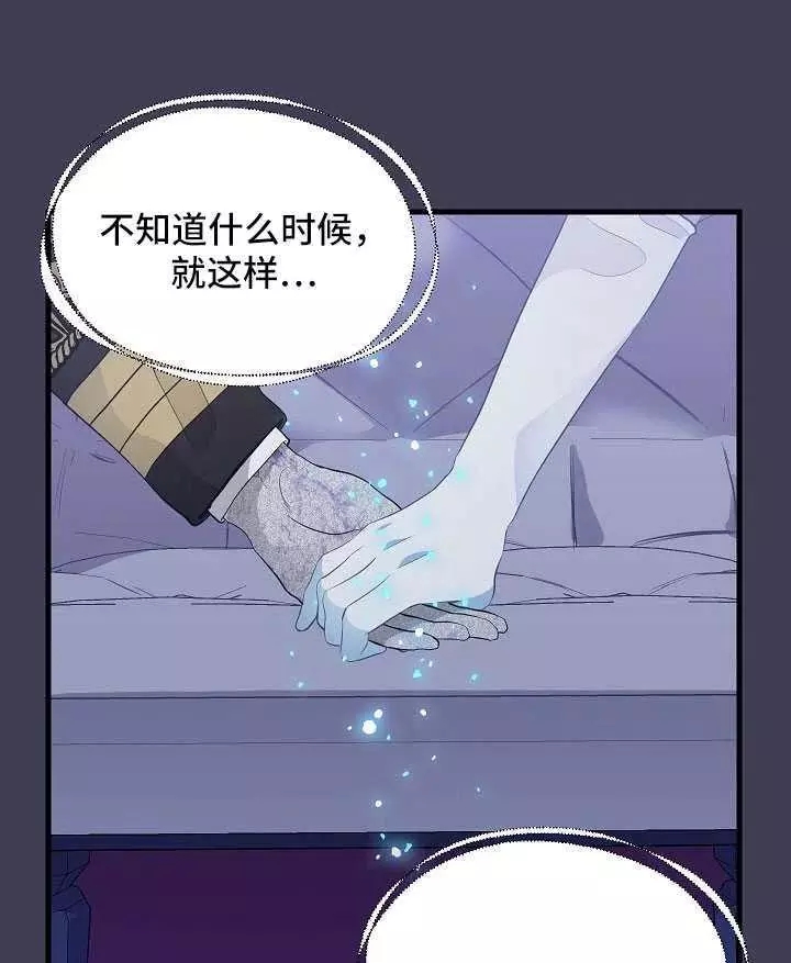 第61话5