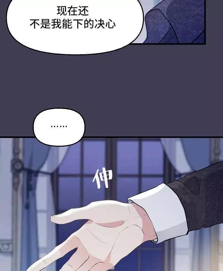 第61话50