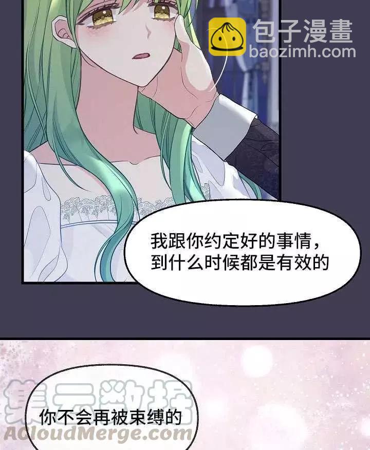 第61话52