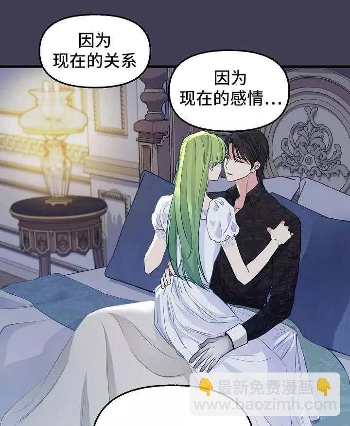 第61话54