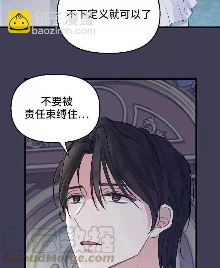 第61话55