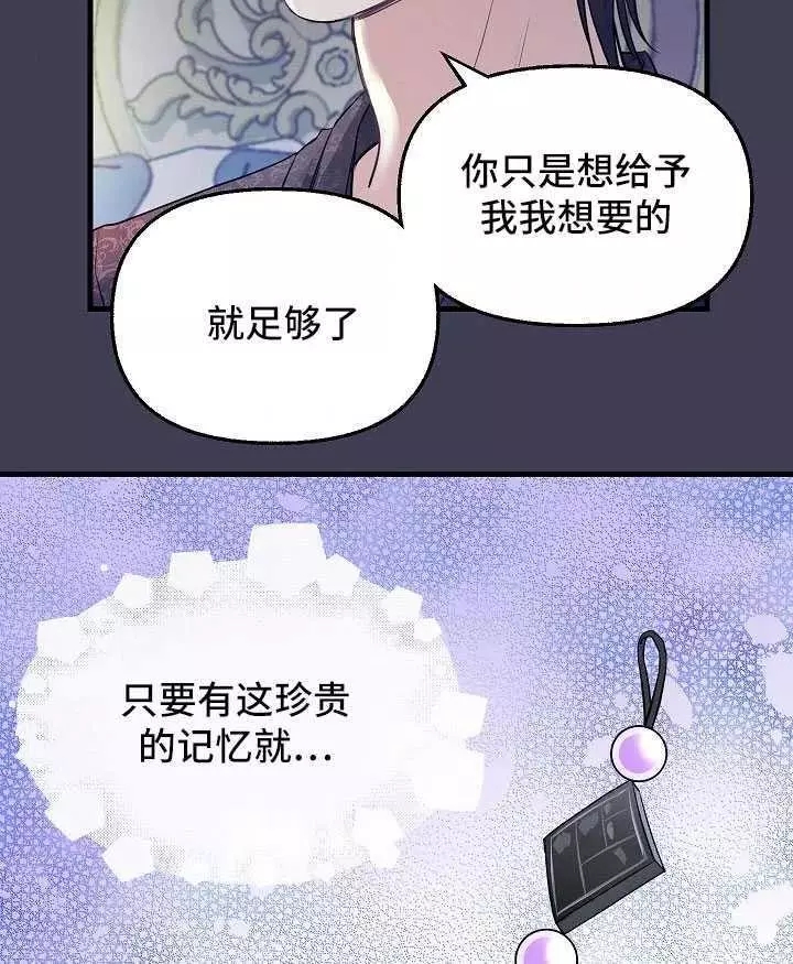 第61话56