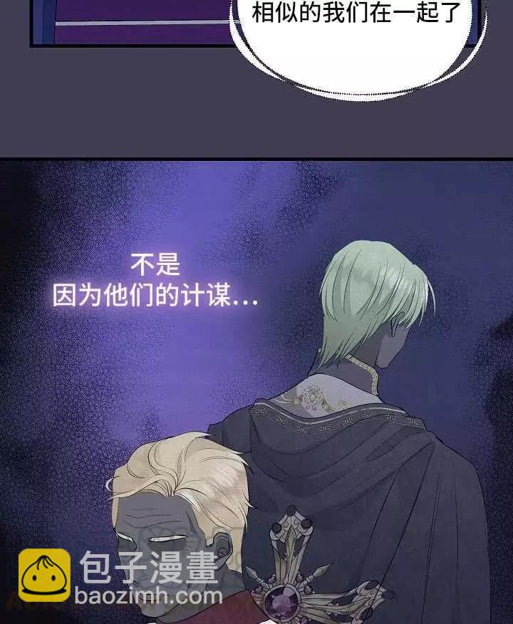 第61话6