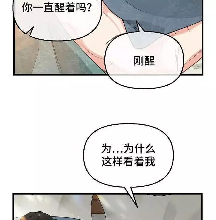 第61话68