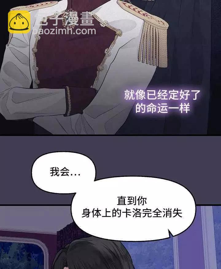 第61话7