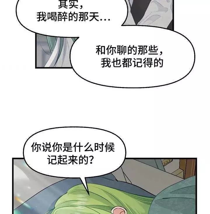 第61话71