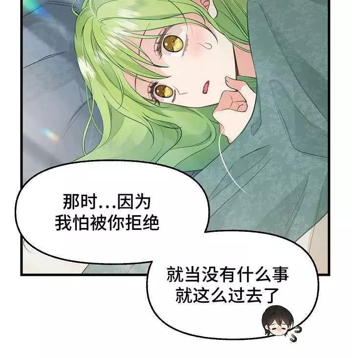 第61话72