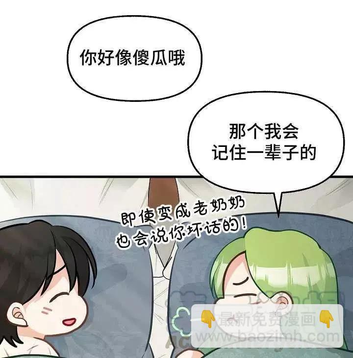 第61话73