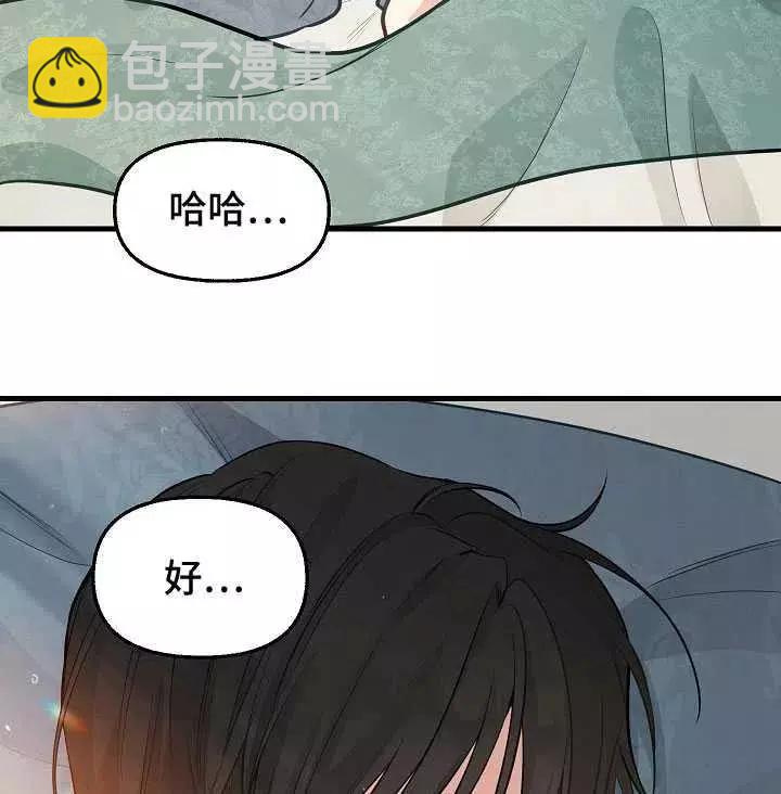 第61话74