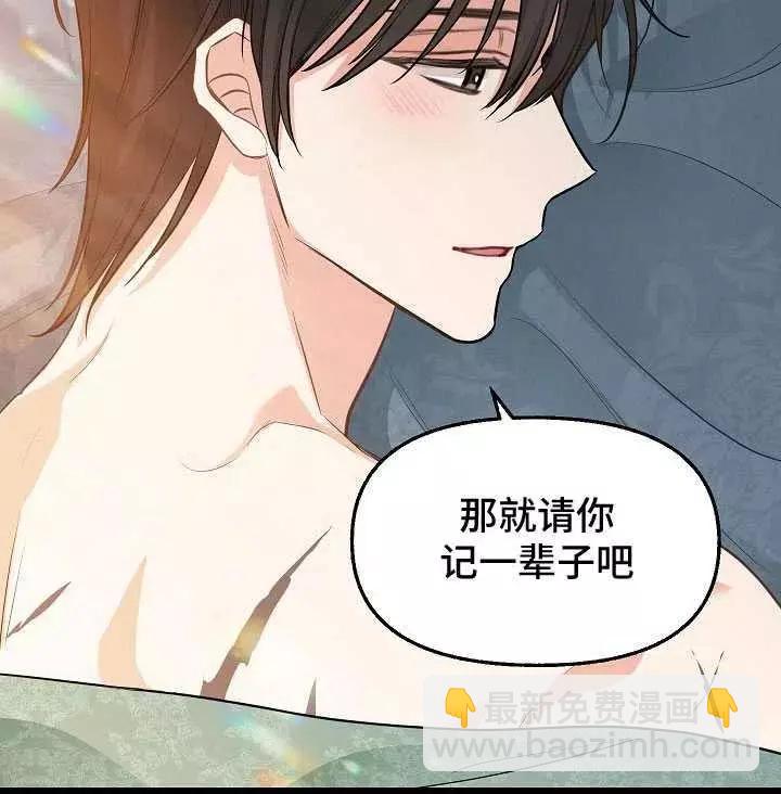 第61话75