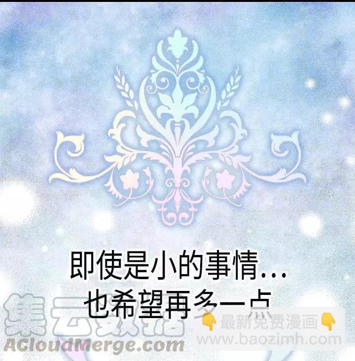 第61话76