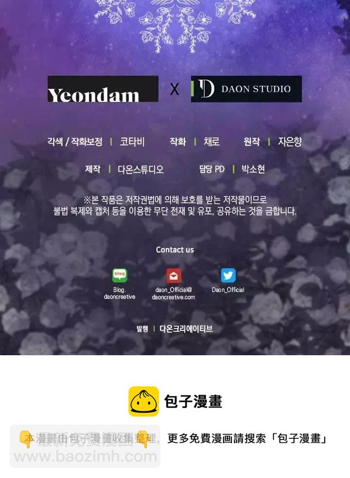 第61话78