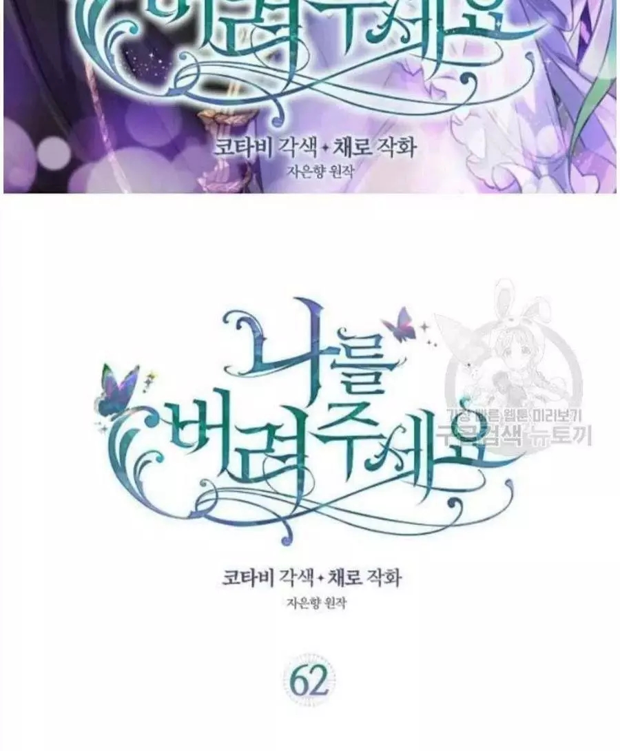 第62话1