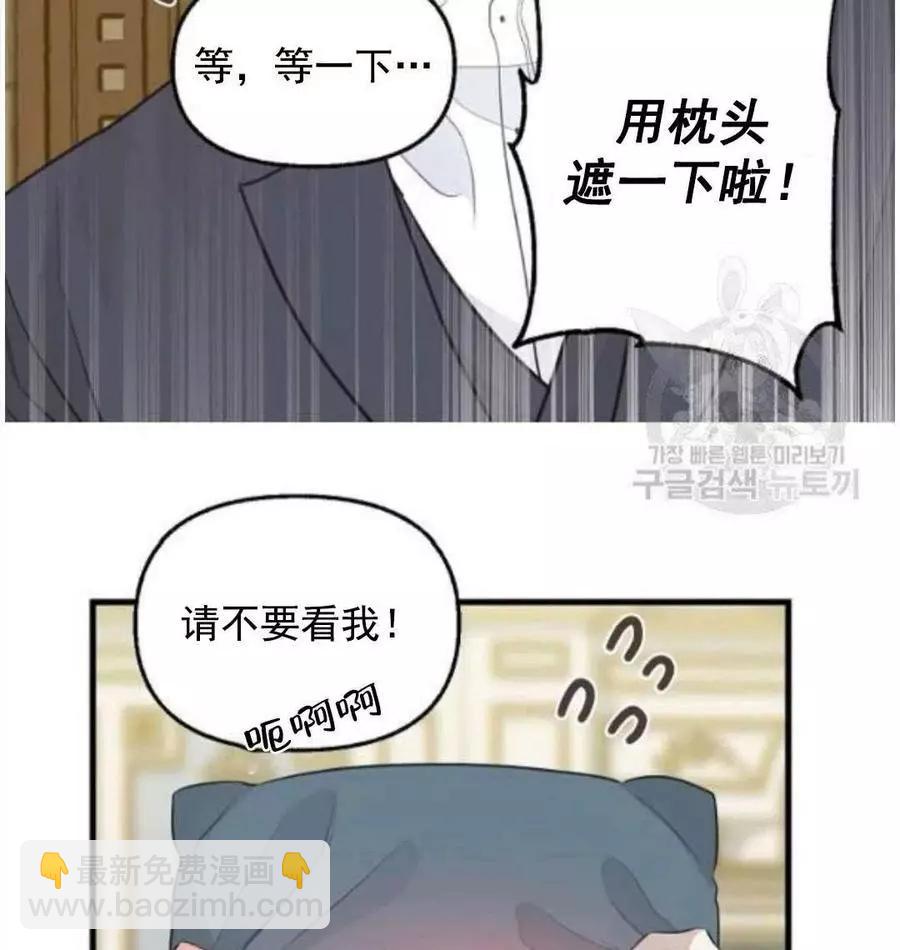 第62话11