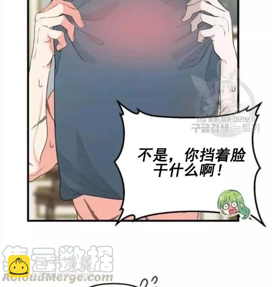 第62话12